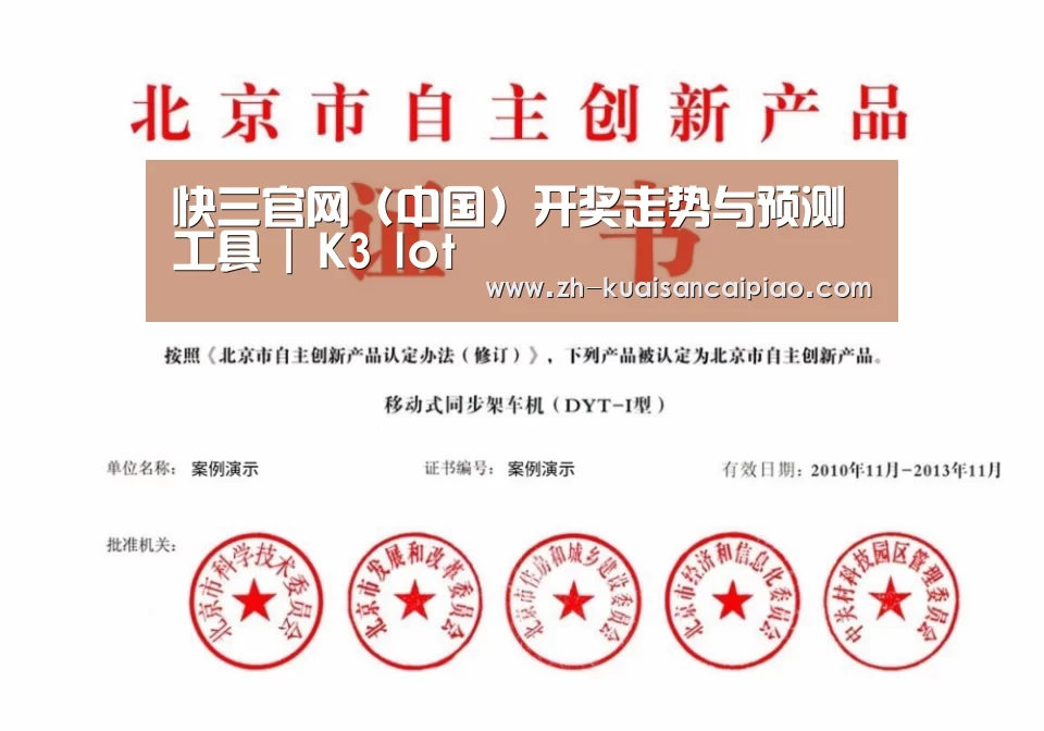 荣誉证书三