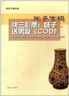 快三彩票:妹子送男友《COD》圣诞礼物:必须满足5个规定(图3) 快三彩票