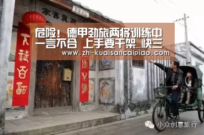 快三彩票