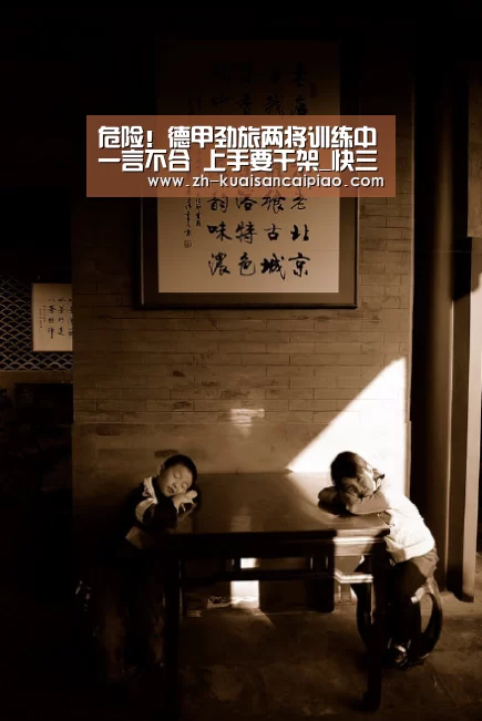 快三彩票