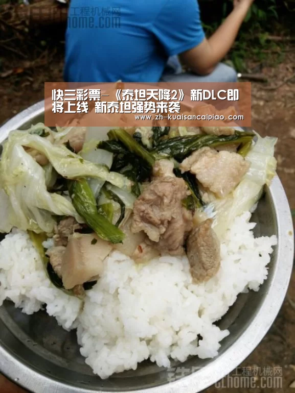 快三彩票