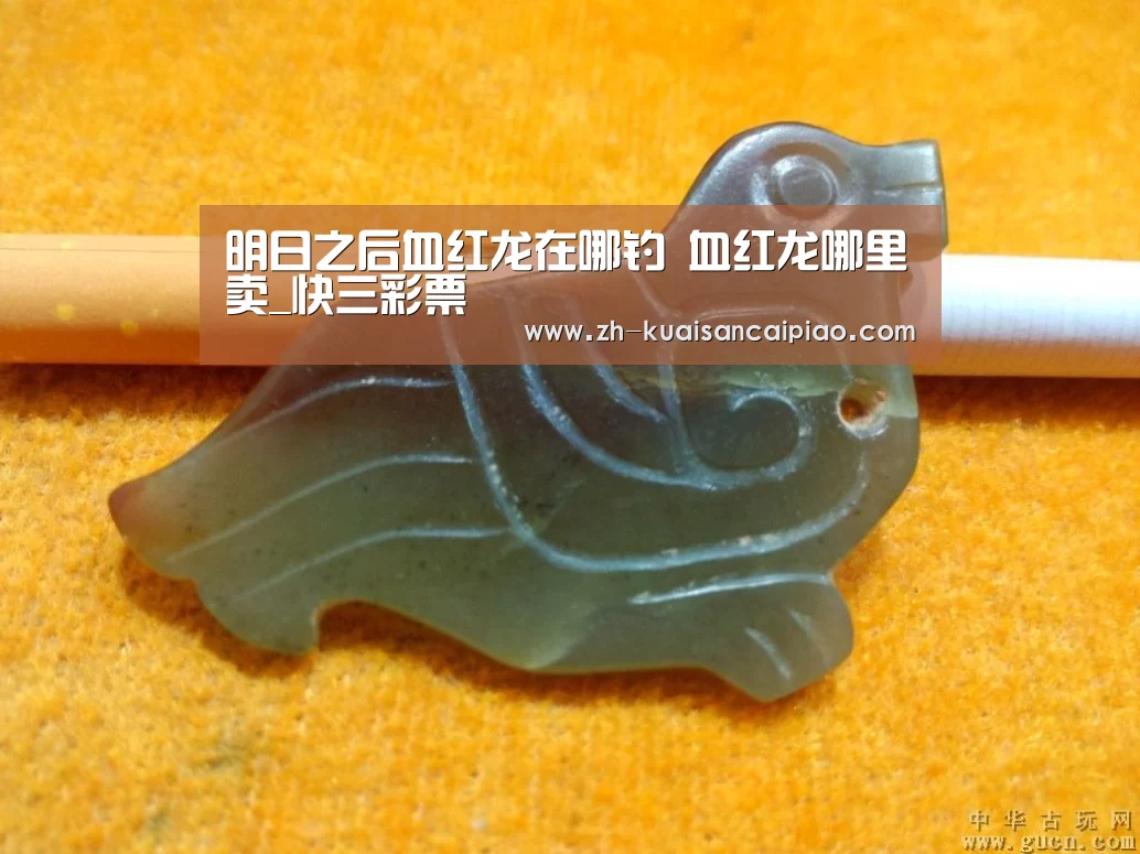 快三彩票