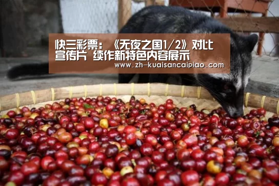 快三彩票