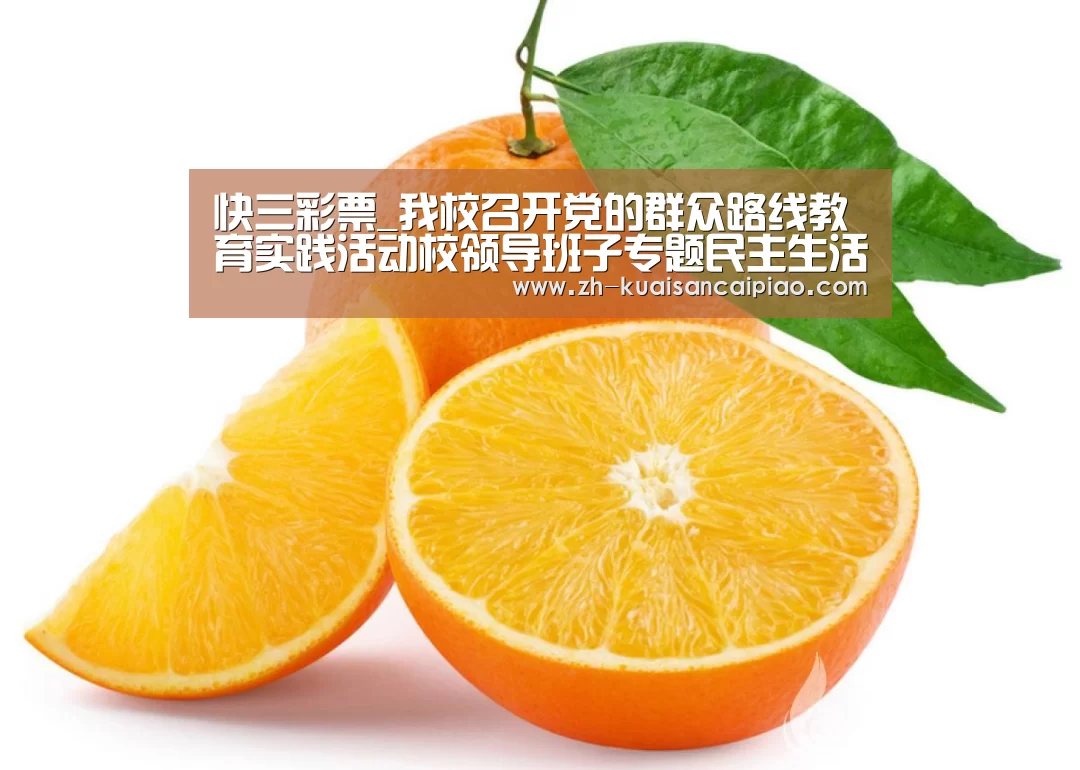 快三彩票