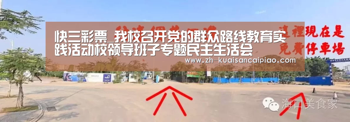 快三彩票