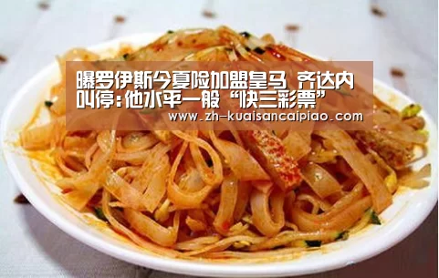 快三彩票