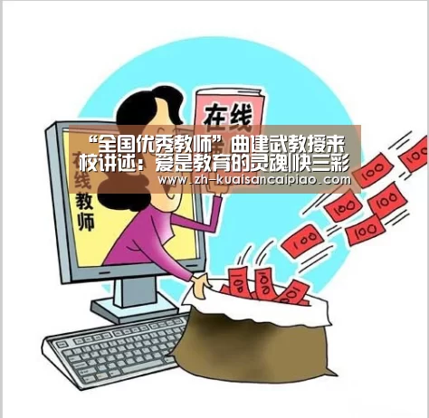快三彩票