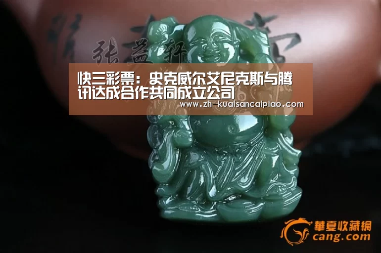 快三彩票