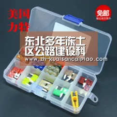 东北多年冻土区公路建设科研合作暨学术研讨会在我校举办|快三彩票(图2) 快三彩票