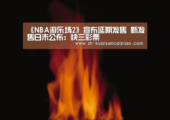 快三彩票