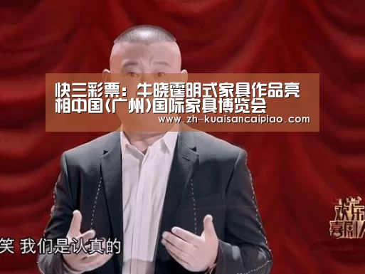 快三彩票